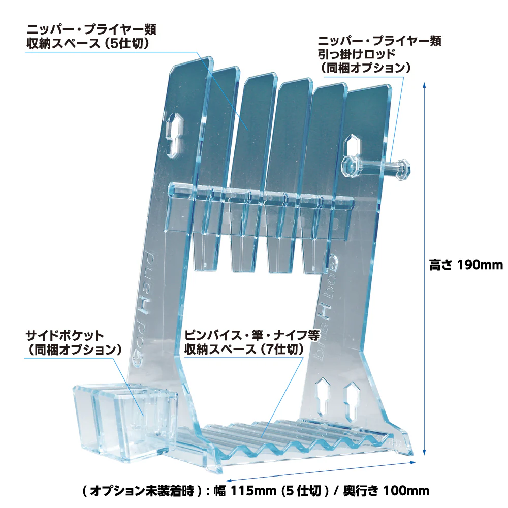 GodHand - Nipper Stand - Image 2