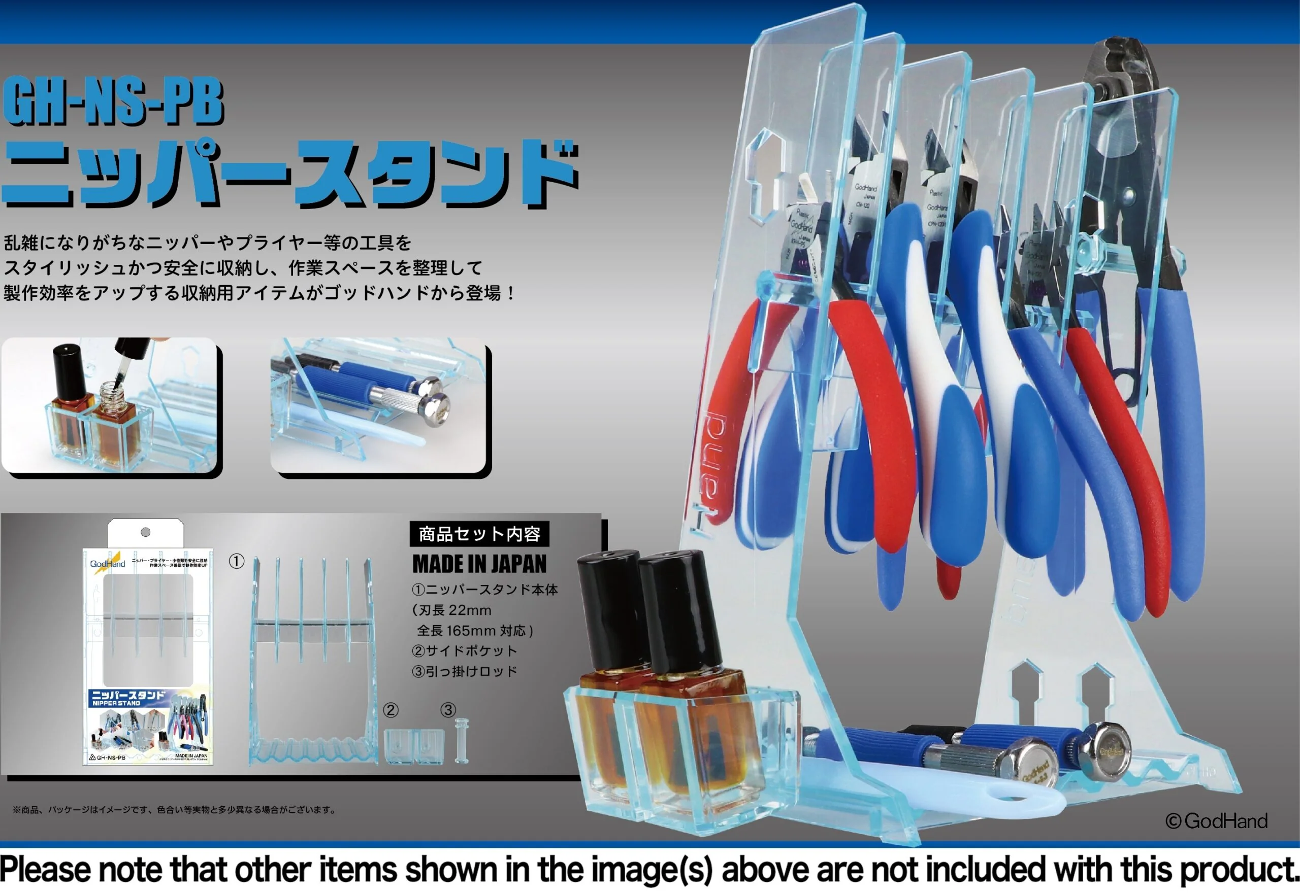 GodHand - Nipper Stand - Image 7