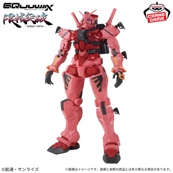 GQuuuuuuX - Banpresto - Limited Breakthrough Red Gundam [PRE-OWNED] - Image 2