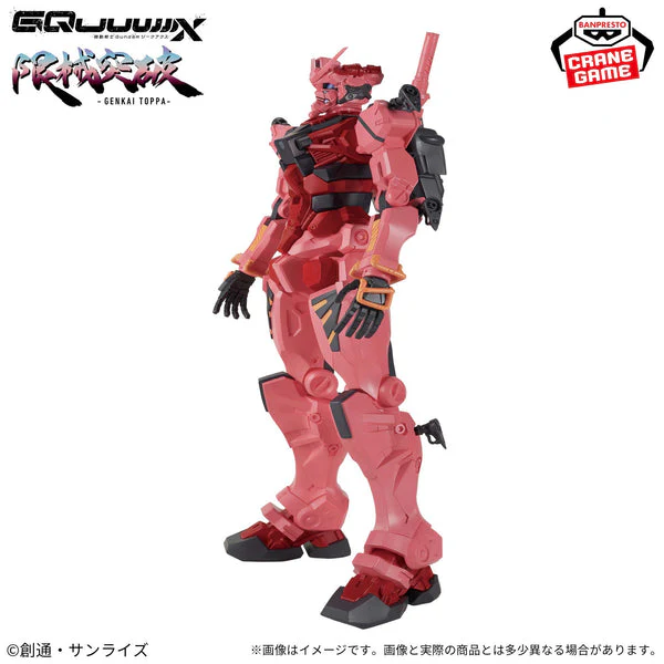 GQuuuuuuX - Banpresto - Limited Breakthrough Red Gundam [PRE-OWNED] - Image 3