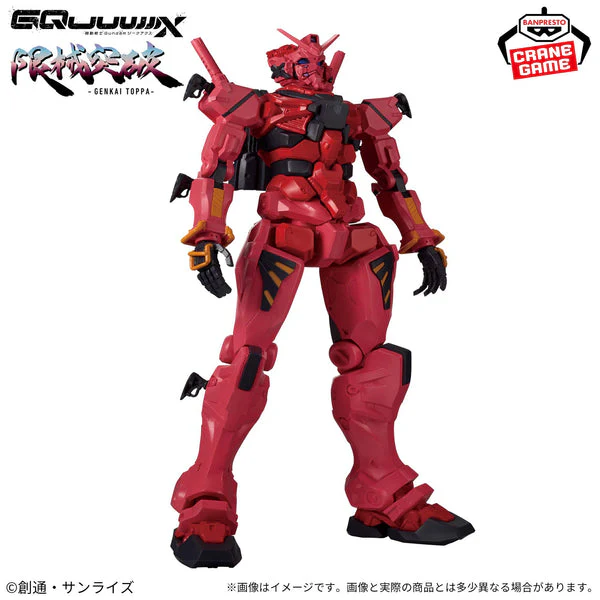 GQuuuuuuX - Banpresto - Limited Breakthrough Red Gundam [PRE-OWNED] - Image 4