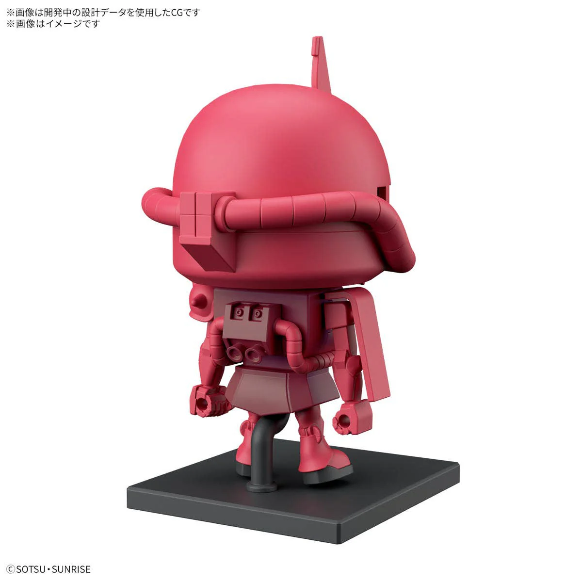 GUNDAM - 1/1 Zakupla-Kun DX Set (With Runner Ver. Recreation Parts) - Image 2