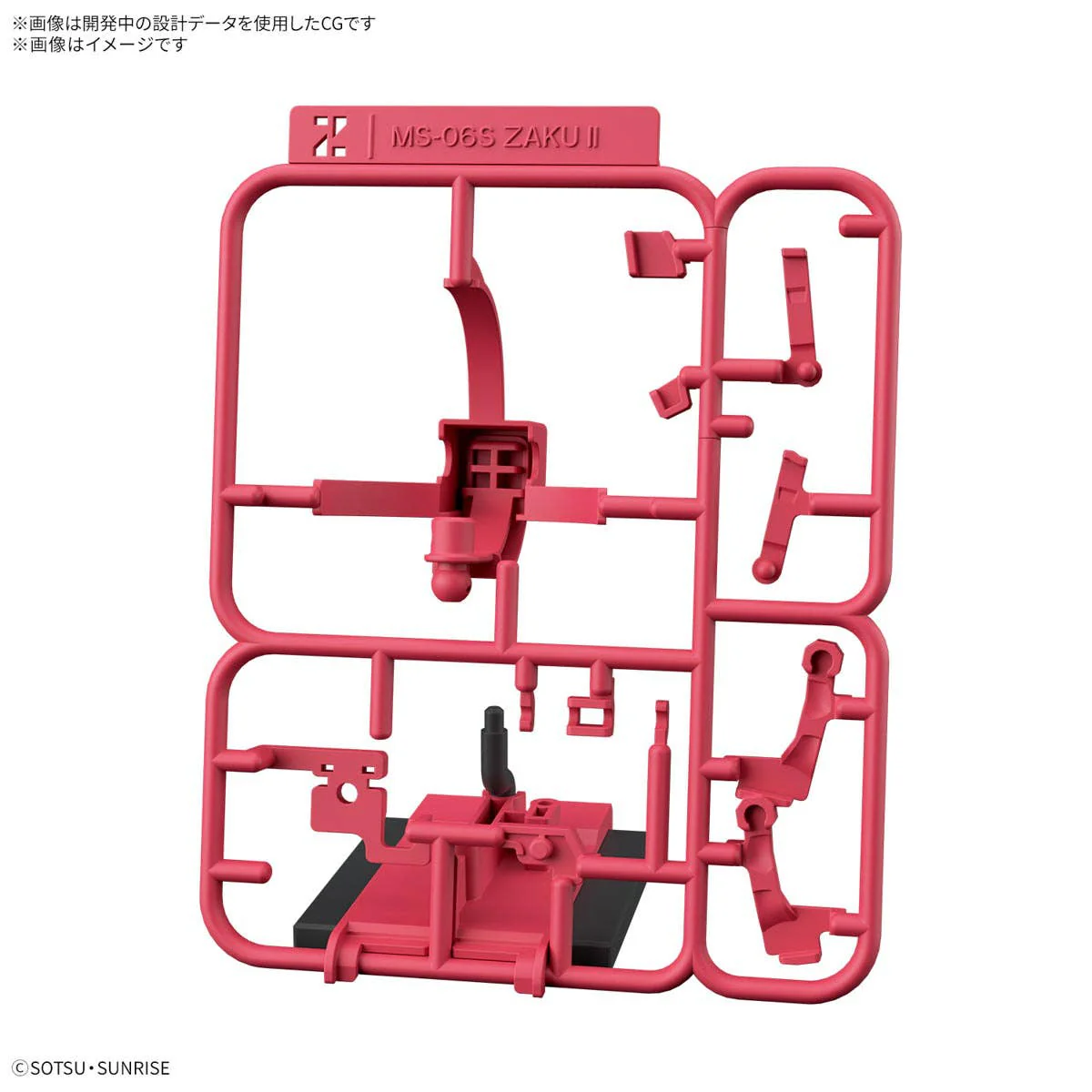 GUNDAM - 1/1 Zakupla-Kun DX Set (With Runner Ver. Recreation Parts) - Image 4