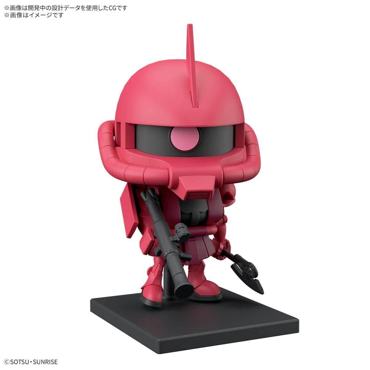 GUNDAM - 1/1 Zakupla-Kun DX Set (With Runner Ver. Recreation Parts) - Image 5