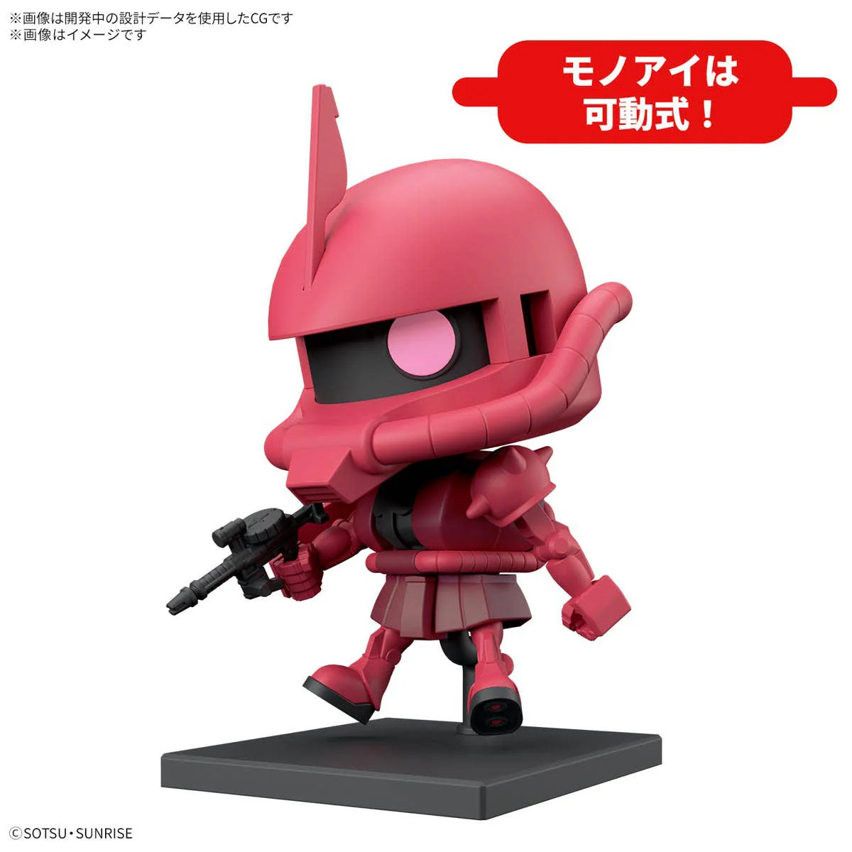 GUNDAM - 1/1 Zakupla-Kun DX Set (With Runner Ver. Recreation Parts) - Image 6