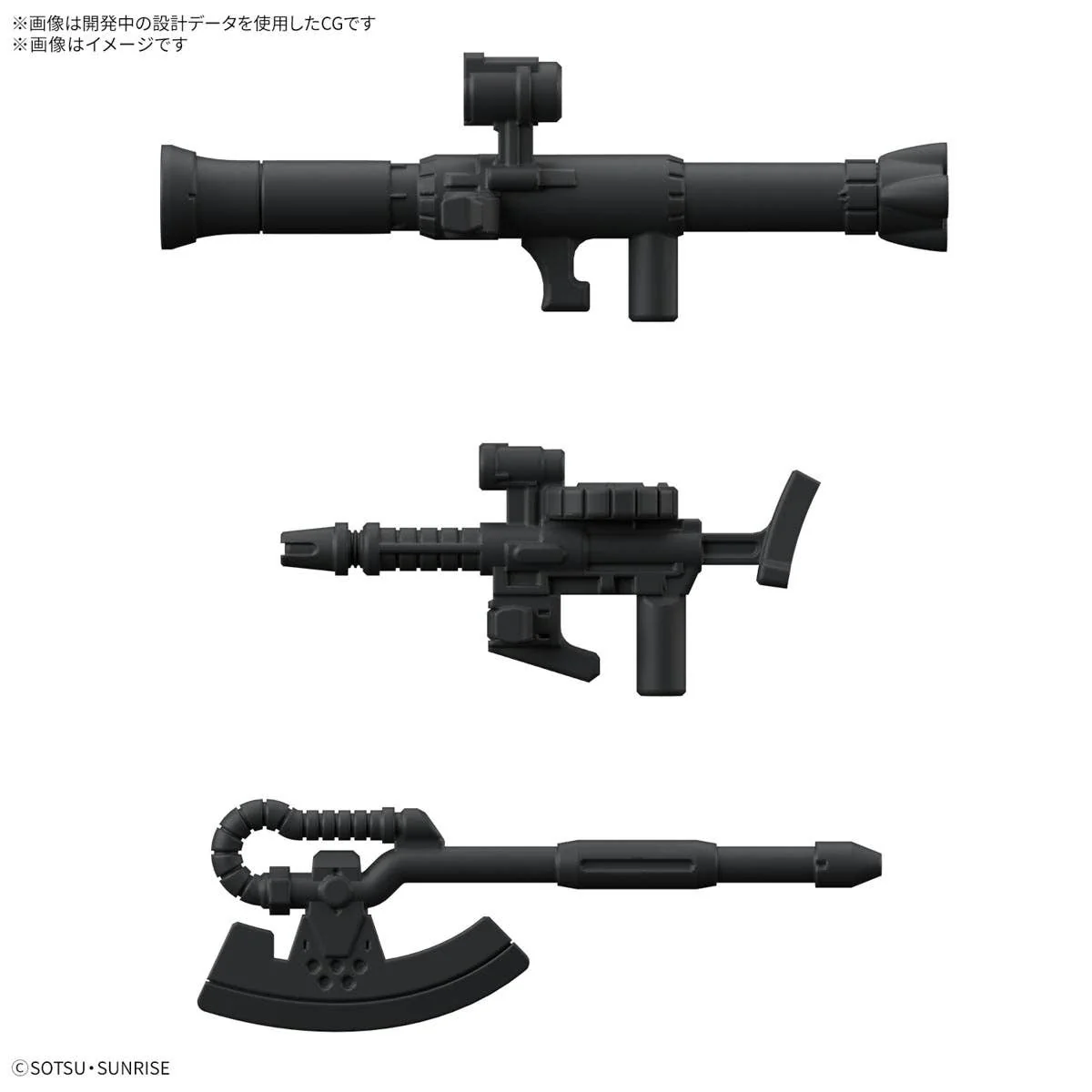 GUNDAM - 1/1 Zakupla-Kun DX Set (With Runner Ver. Recreation Parts) - Image 7