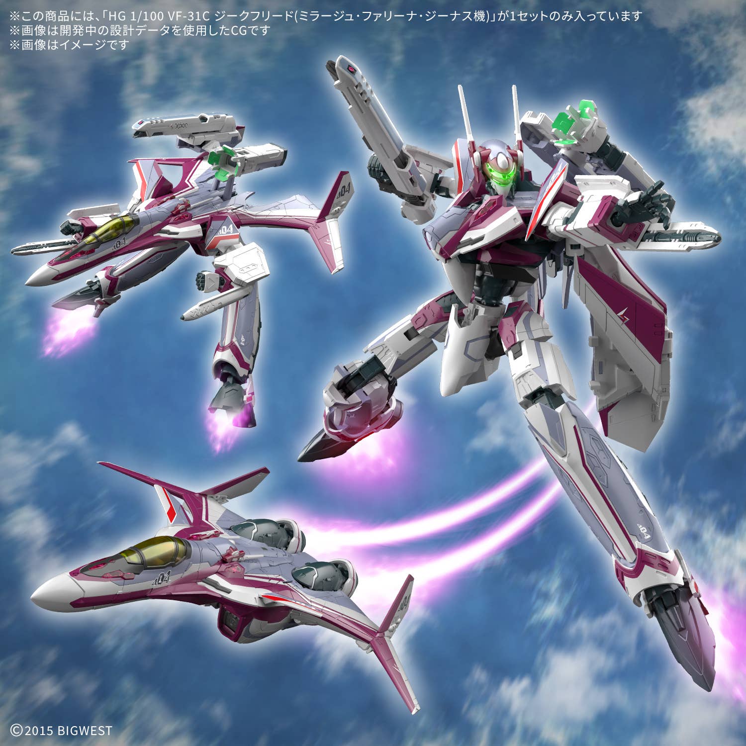 GUNDAM - 1/100 HG VF-31C Siegfried (Mirage Farina Jenius) - Image 6