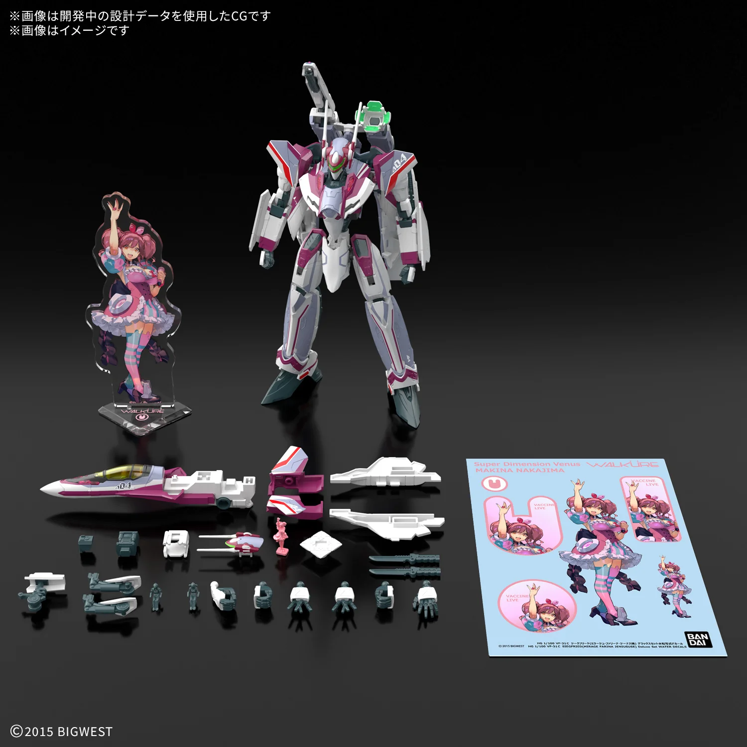 GUNDAM - 1/100 HG VF-31C Siegfried (Mirage Farina Jenius) Deluxe Set [PRE-ORDER] - Image 2