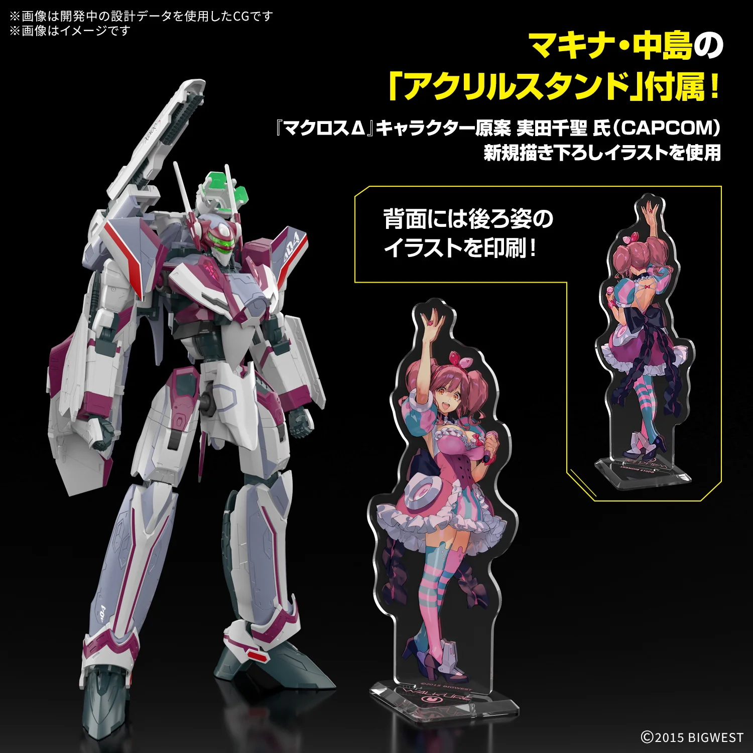 GUNDAM - 1/100 HG VF-31C Siegfried (Mirage Farina Jenius) Deluxe Set [PRE-ORDER] - Image 3