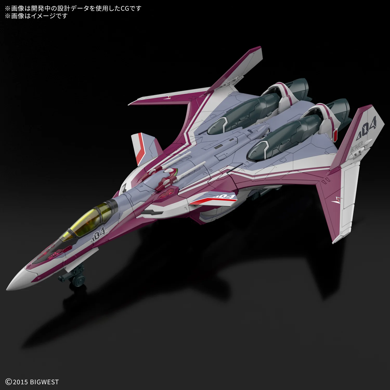 GUNDAM - 1/100 HG VF-31C Siegfried (Mirage Farina Jenius) Deluxe Set [PRE-ORDER] - Image 6