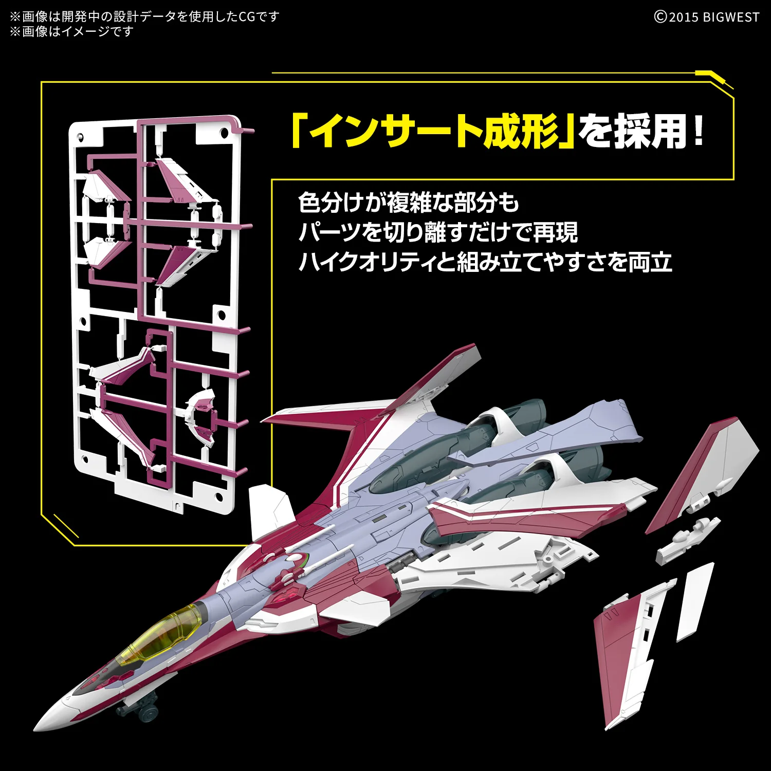 GUNDAM - 1/100 HG VF-31C Siegfried (Mirage Farina Jenius) Deluxe Set [PRE-ORDER] - Image 7