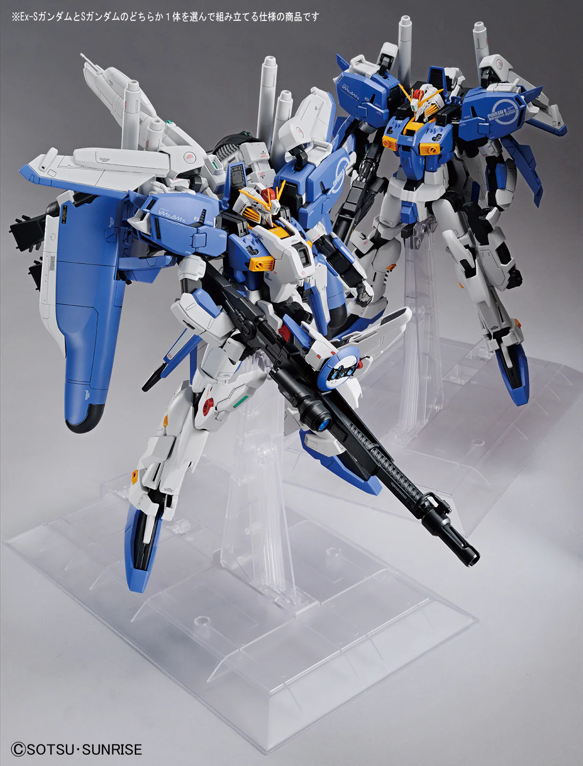 GUNDAM - 1/100 MG Ex-S Gundam/S Gundam - Image 19