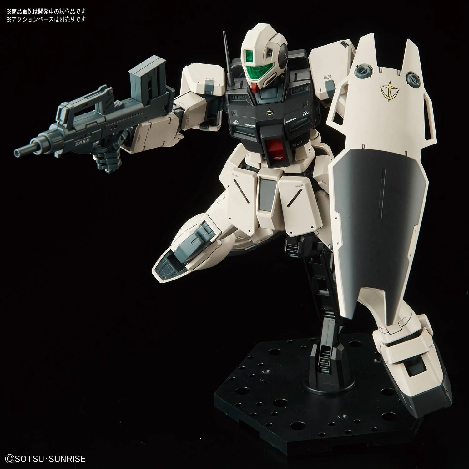 GUNDAM - 1/100 MG GM Command (Colony Type) - Image 4