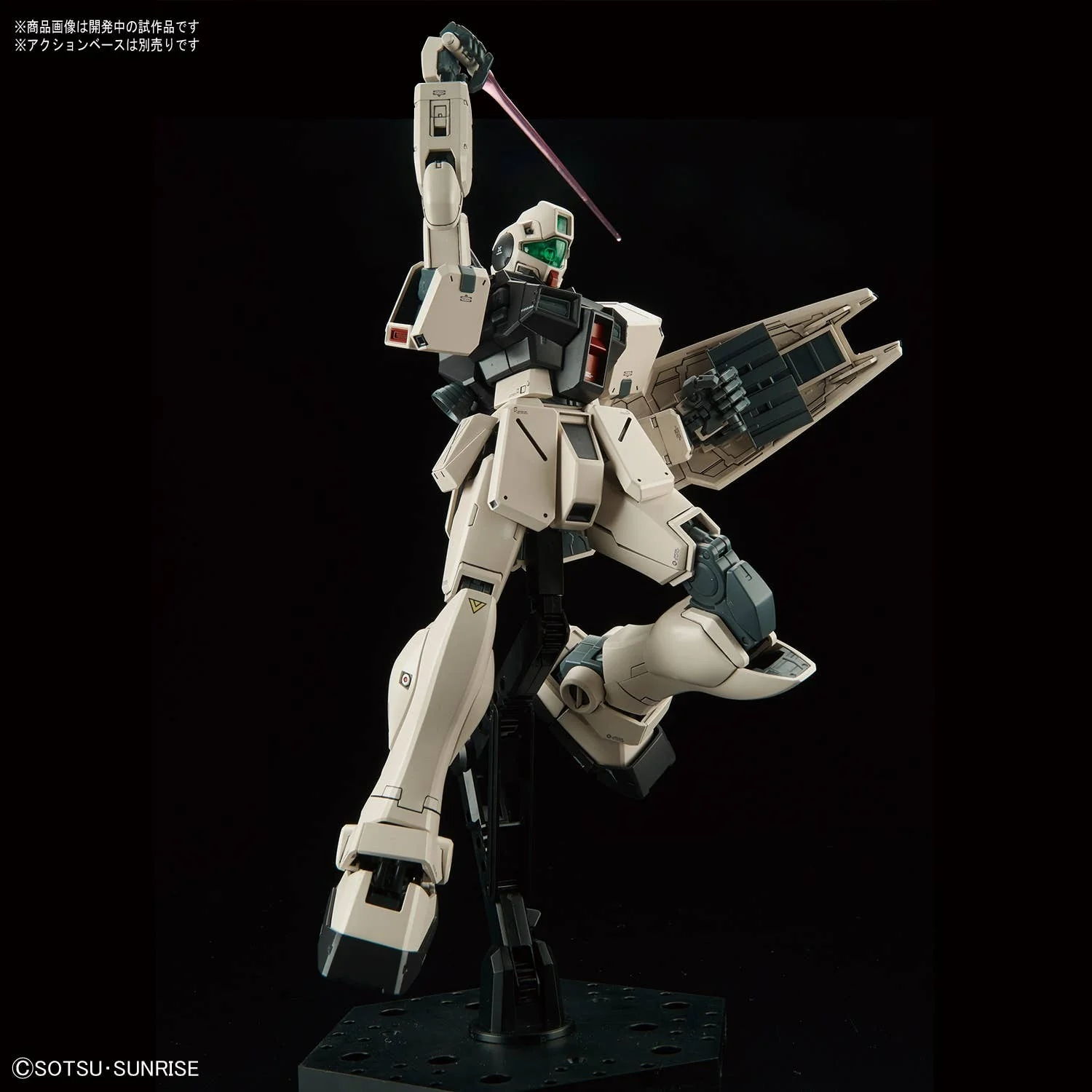 GUNDAM - 1/100 MG GM Command (Colony Type) - Image 6