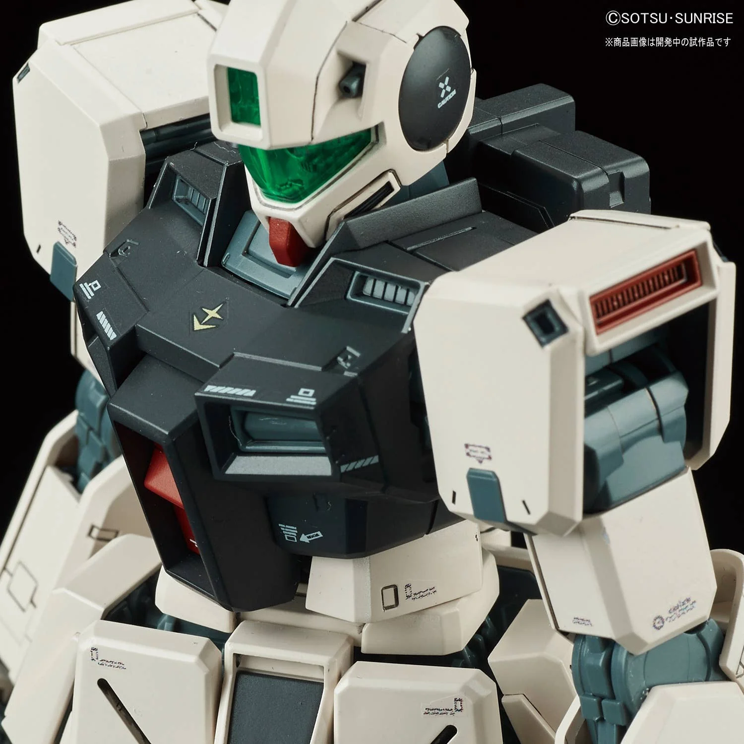 GUNDAM - 1/100 MG GM Command (Colony Type) - Image 9