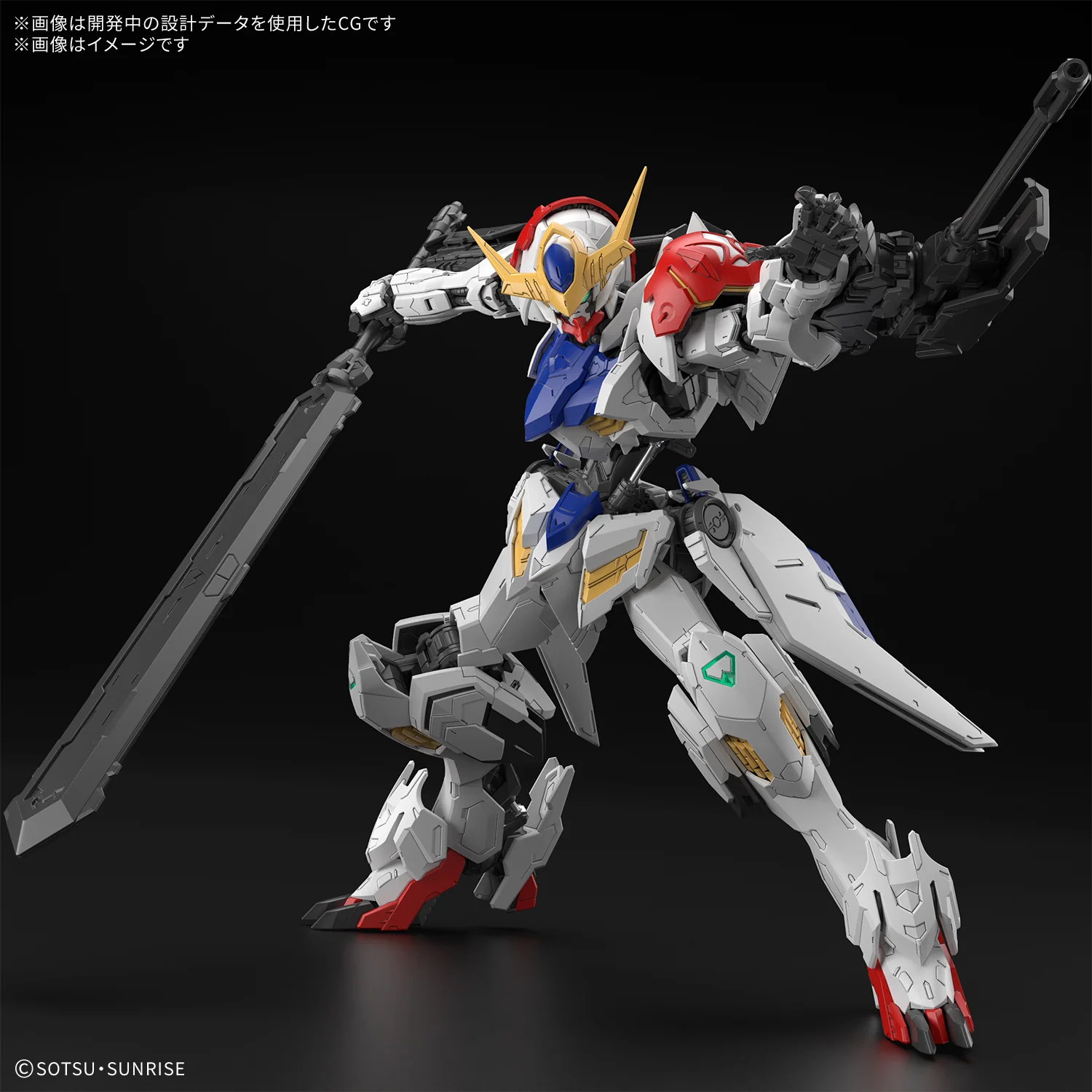 GUNDAM - 1/100 MG Gundam Barbatos Lupus - Image 3