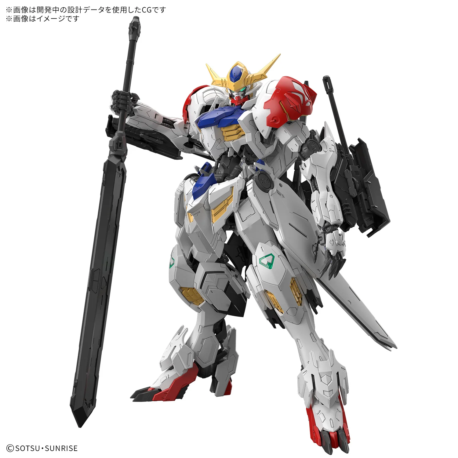 GUNDAM - 1/100 MG Gundam Barbatos Lupus - Image 5