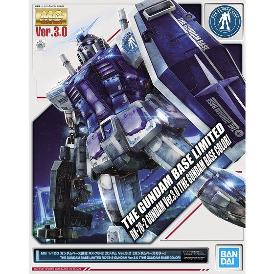 GUNDAM - MG 1/100 Gundam Base Limited RX-78-2 Ver. 3.0 [Gundam Base Color] - Image 7