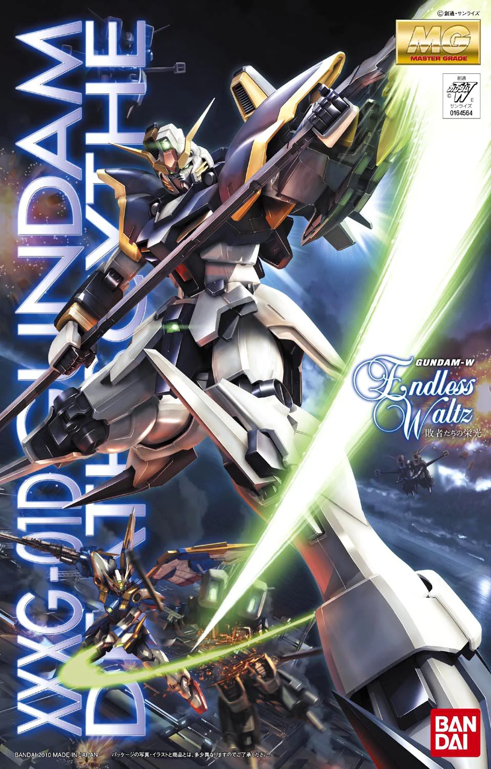 GUNDAM - 1/100 MG Gundam Deathscythe EW Version - Image 8