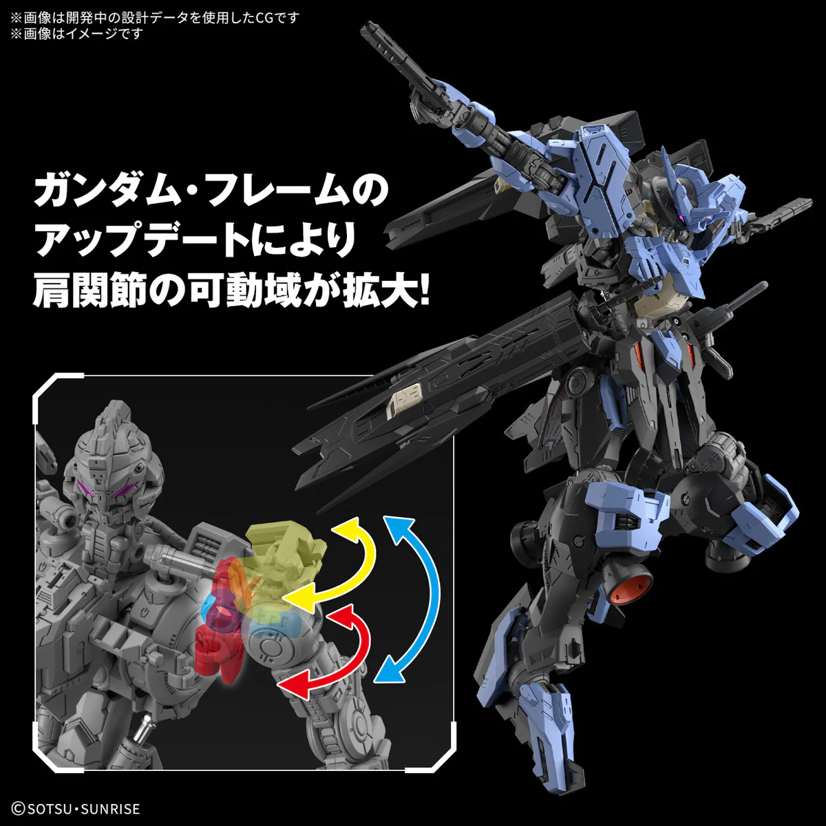 GUNDAM - 1/100 MG Gundam Vidar (Mobile Suit Gundam Iron-Blooded Orphans) - Image 5