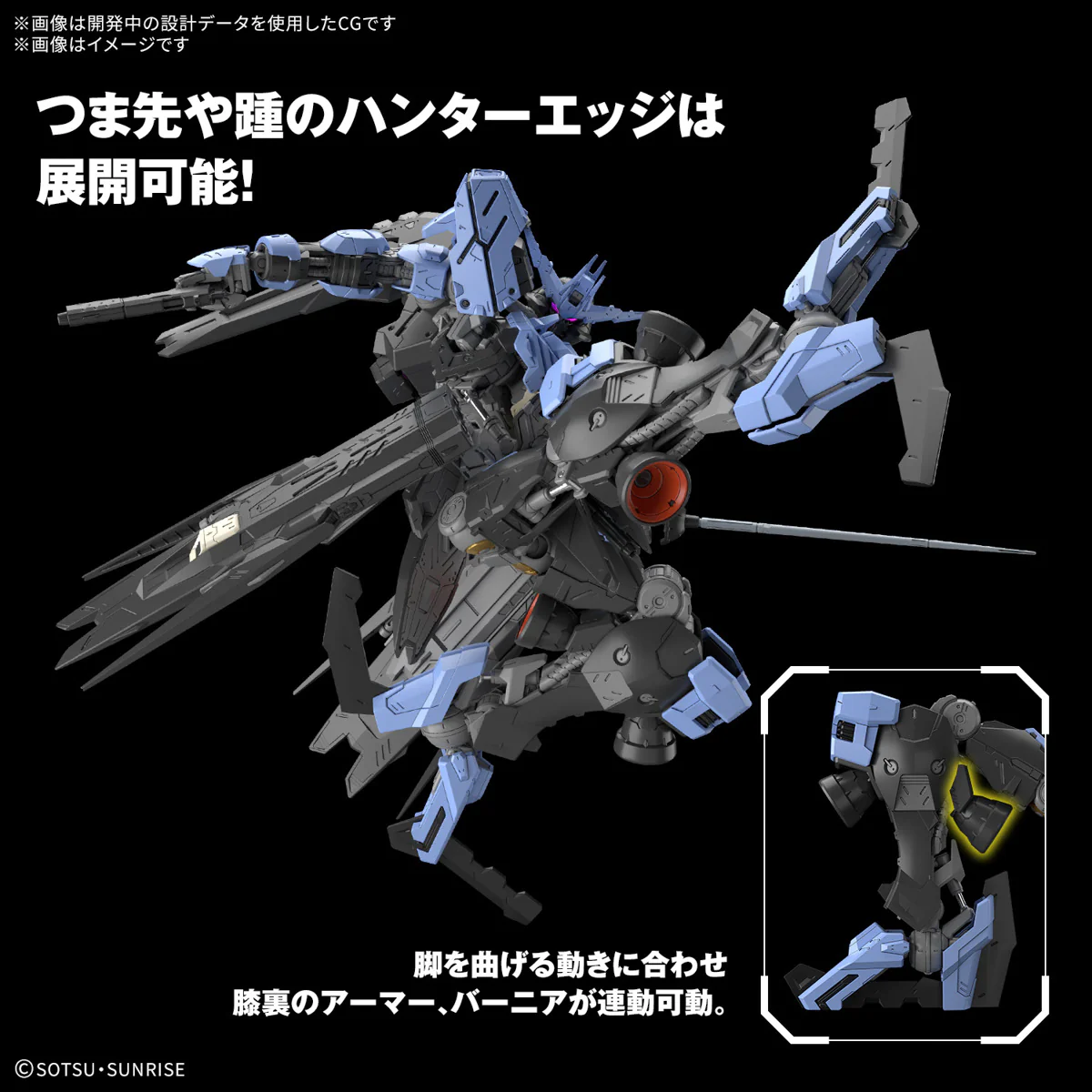 GUNDAM - 1/100 MG Gundam Vidar (Mobile Suit Gundam Iron-Blooded Orphans) - Image 6
