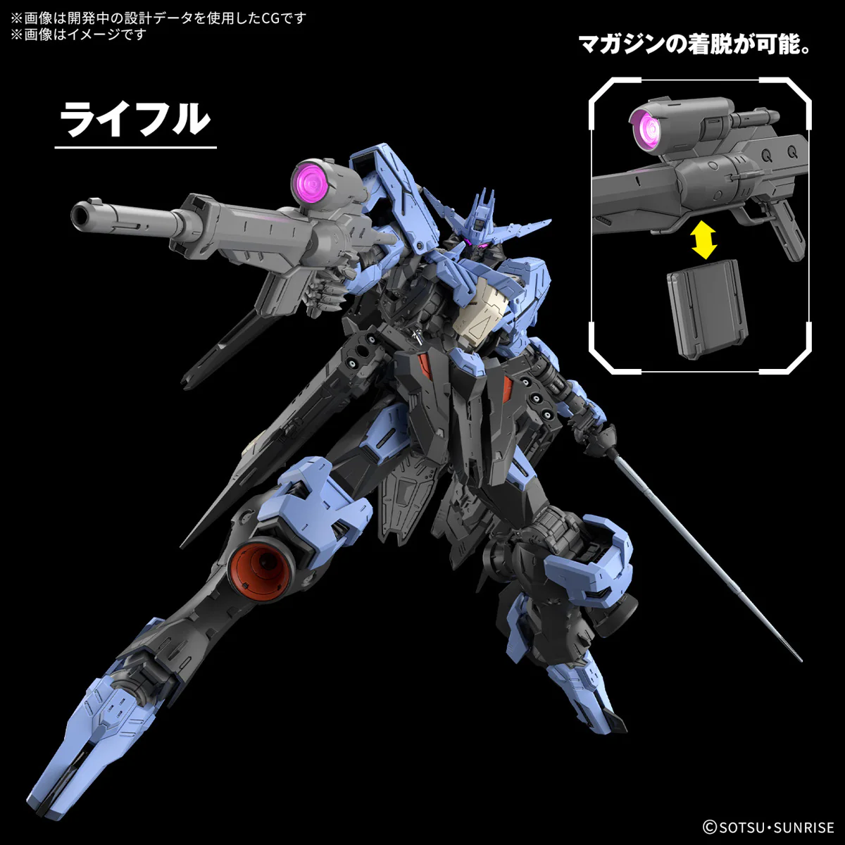 GUNDAM - 1/100 MG Gundam Vidar (Mobile Suit Gundam Iron-Blooded Orphans) - Image 8