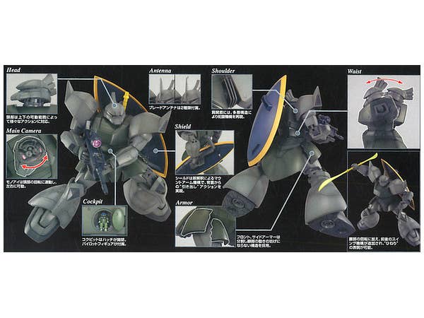 GUNDAM - 1/100 MG MS-14A Gelgoog Production Ver. 2.0 [PRE-OWNED] - Image 3