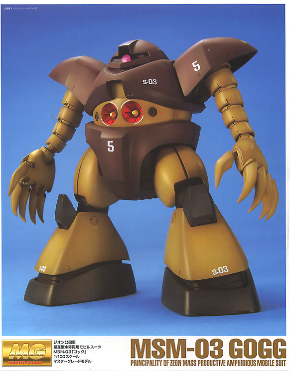 GUNDAM - 1/100 MG MSM-03 Gogg - Image 2
