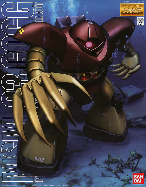 GUNDAM - 1/100 MG MSM-03 Gogg - Image 4