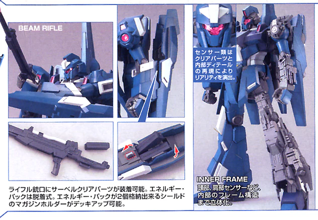 GUNDAM - 1/100 MG RGZ-95 ReZEL - Image 5