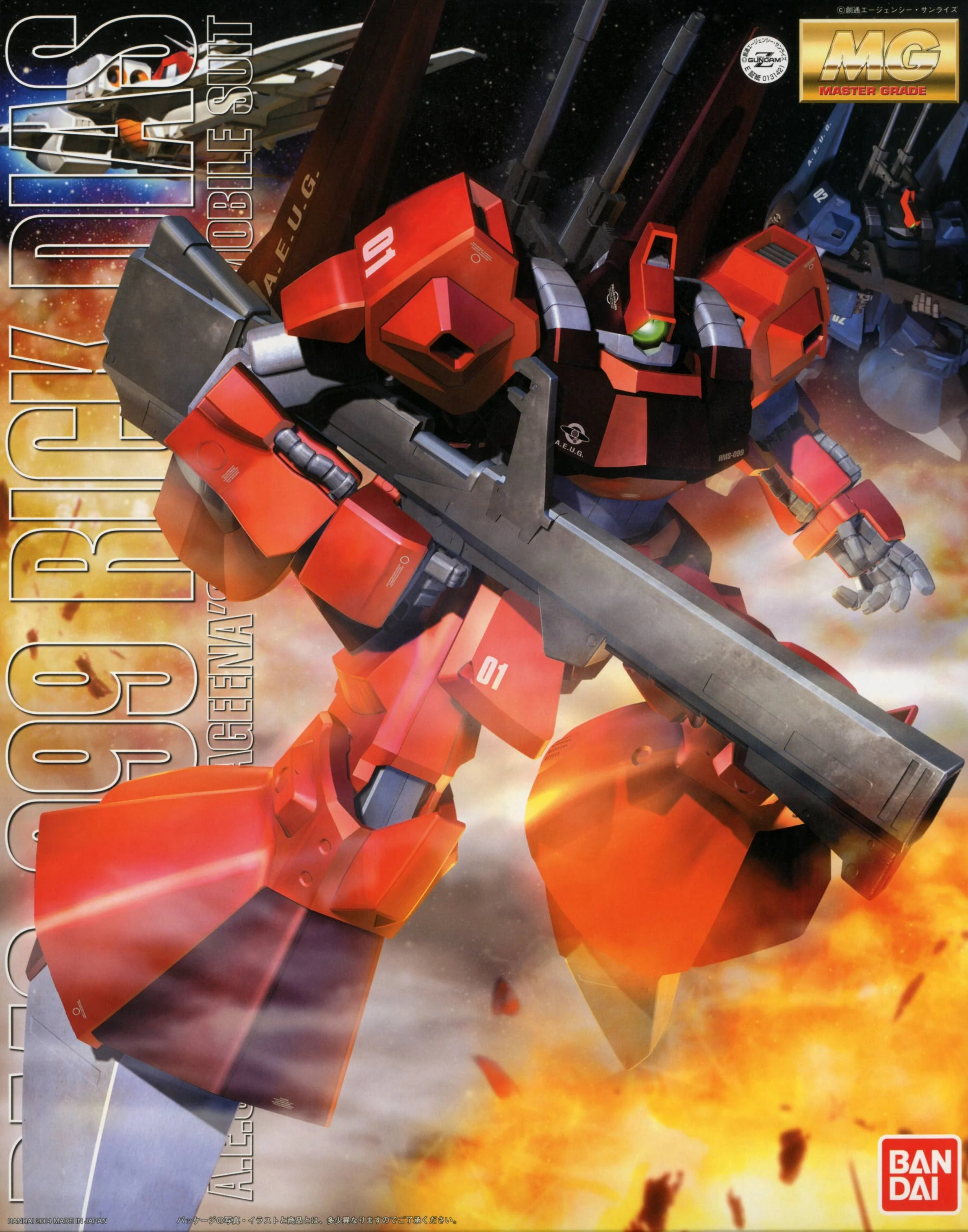 GUNDAM - 1/100 MG Rick-Dias Red Version - Image 2