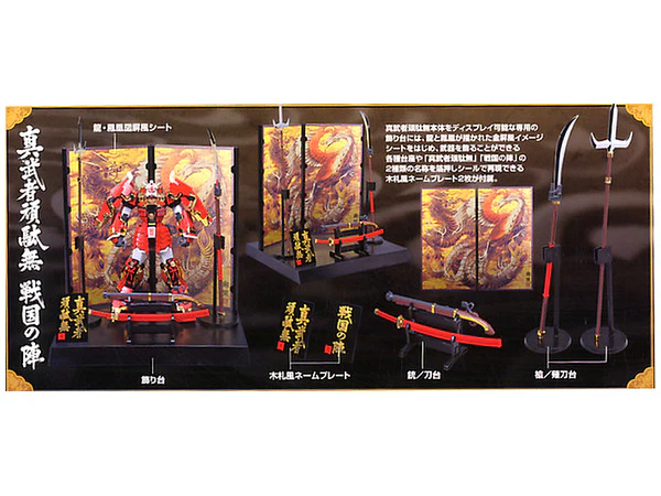 GUNDAM - 1/100 MG Shin Musha Gundam Sengoku no Jin [Minor Box Damage] - Image 4