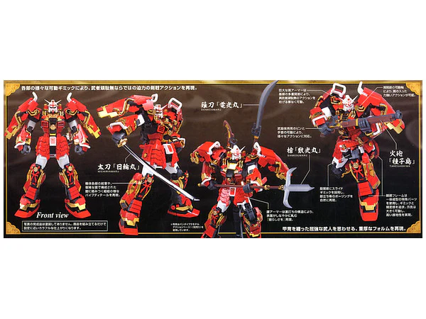 GUNDAM - 1/100 MG Shin Musha Gundam Sengoku no Jin [Minor Box Damage] - Image 6