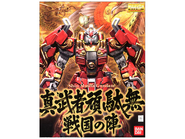 GUNDAM - 1/100 MG Shin Musha Gundam Sengoku no Jin [Minor Box Damage] - Image 7