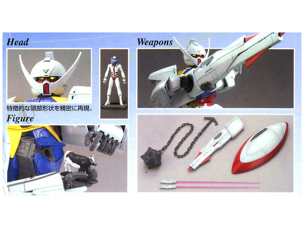 GUNDAM - 1/100 MG Turn A Gundam - Image 6