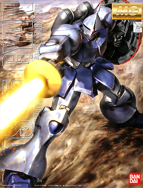 GUNDAM - 1/100 MG YMS-15 Gyan - Image 8