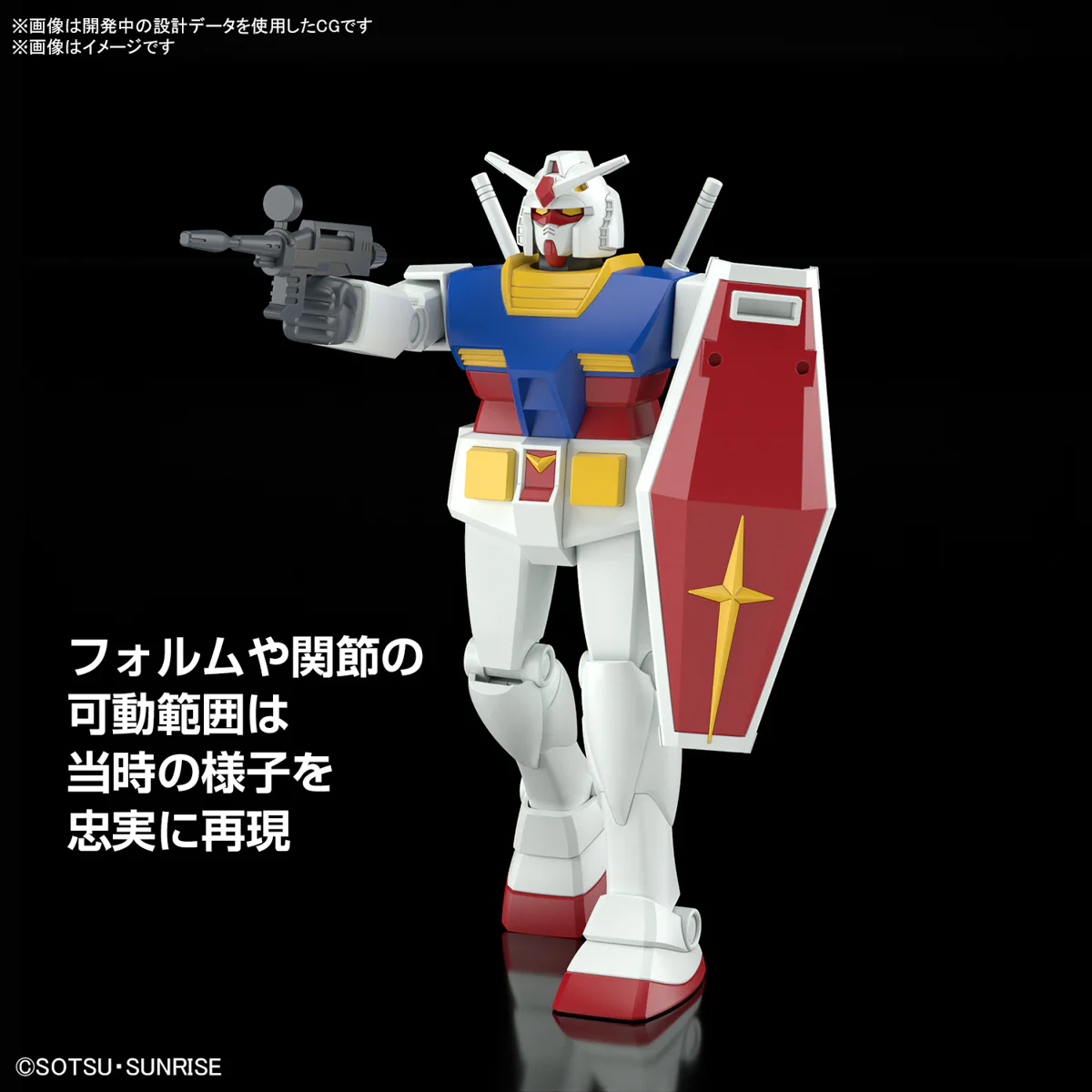 GUNDAM - 1/144 Best Mecha Collection RX-78-2 Gundam (REVIVAL Ver.) - Image 3