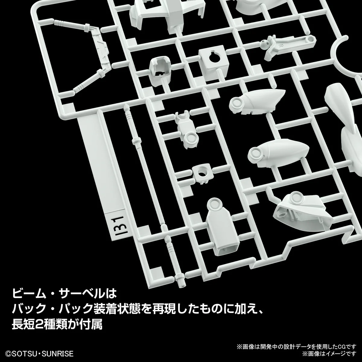 GUNDAM - 1/144 Best Mecha Collection RX-78-2 Gundam (REVIVAL Ver.) - Image 9