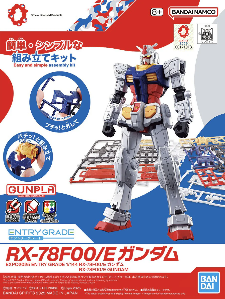 GUNDAM - 1/144 EXPO2025 Entry Grade RX-78F00/E Gundam + Optional Parts Set (EX-001 Glass Feather) - Image 7