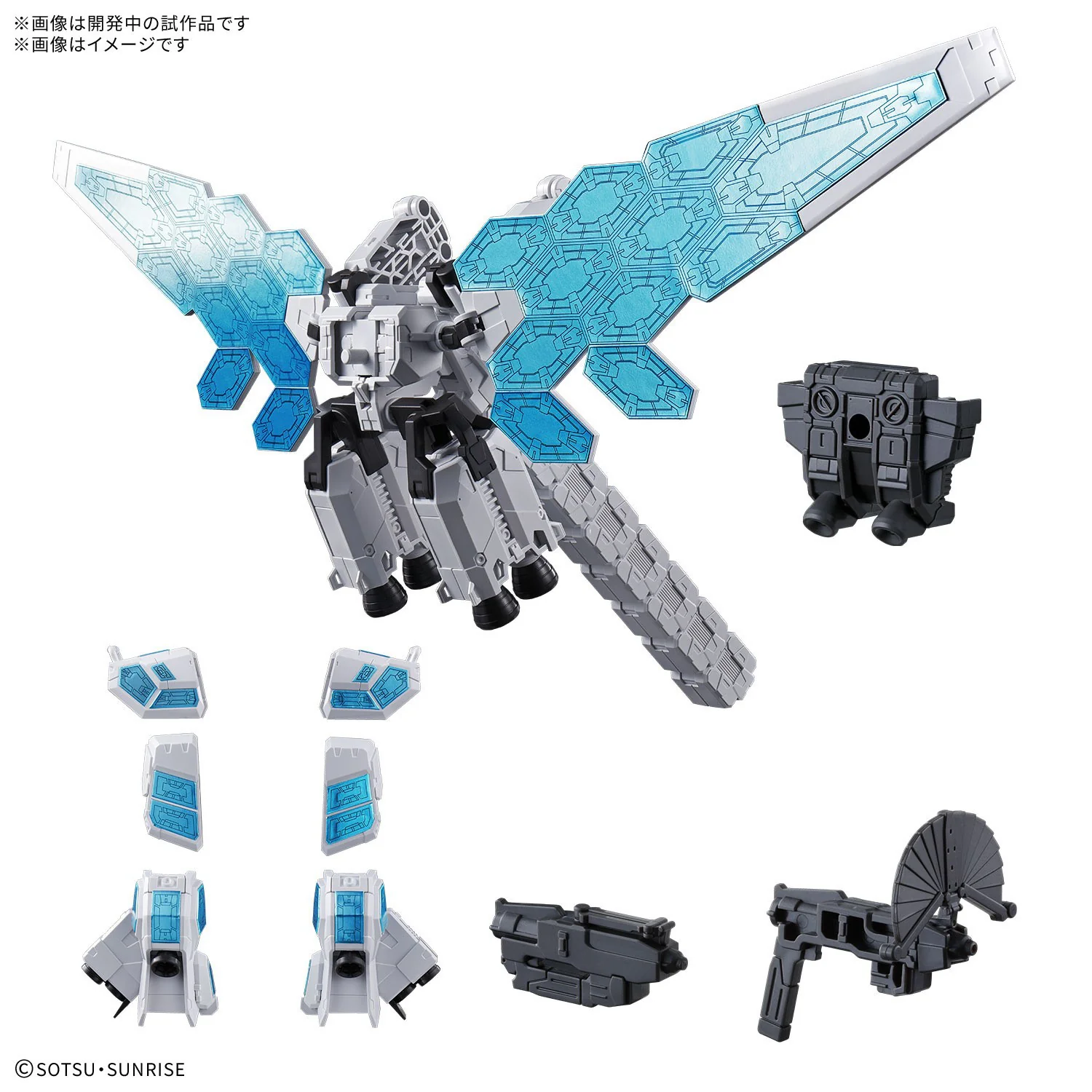 GUNDAM - 1/144 EXPO2025 Entry Grade RX-78F00/E Gundam + Optional Parts Set (EX-001 Glass Feather) - Image 8