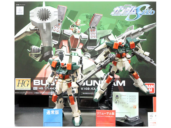GUNDAM - 1/144 HG Buster Gundam (Remaster) - Image 4