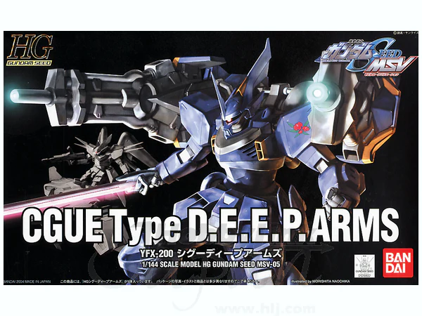 GUNDAM - 1/144 HG Cgue Deep Arms - Image 3