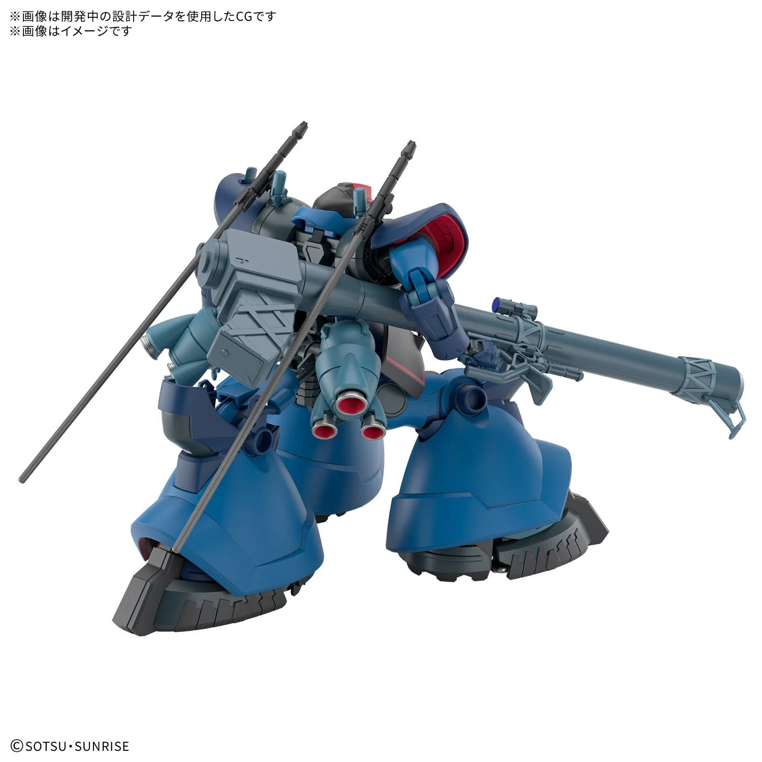 GUNDAM - 1/144 HG Challia Rick Dom (GQ) [PRE-ORDER] - Image 2