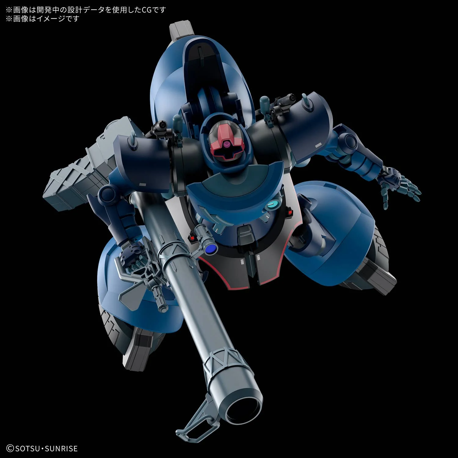 GUNDAM - 1/144 HG Challia Rick Dom (GQ) [PRE-ORDER] - Image 3