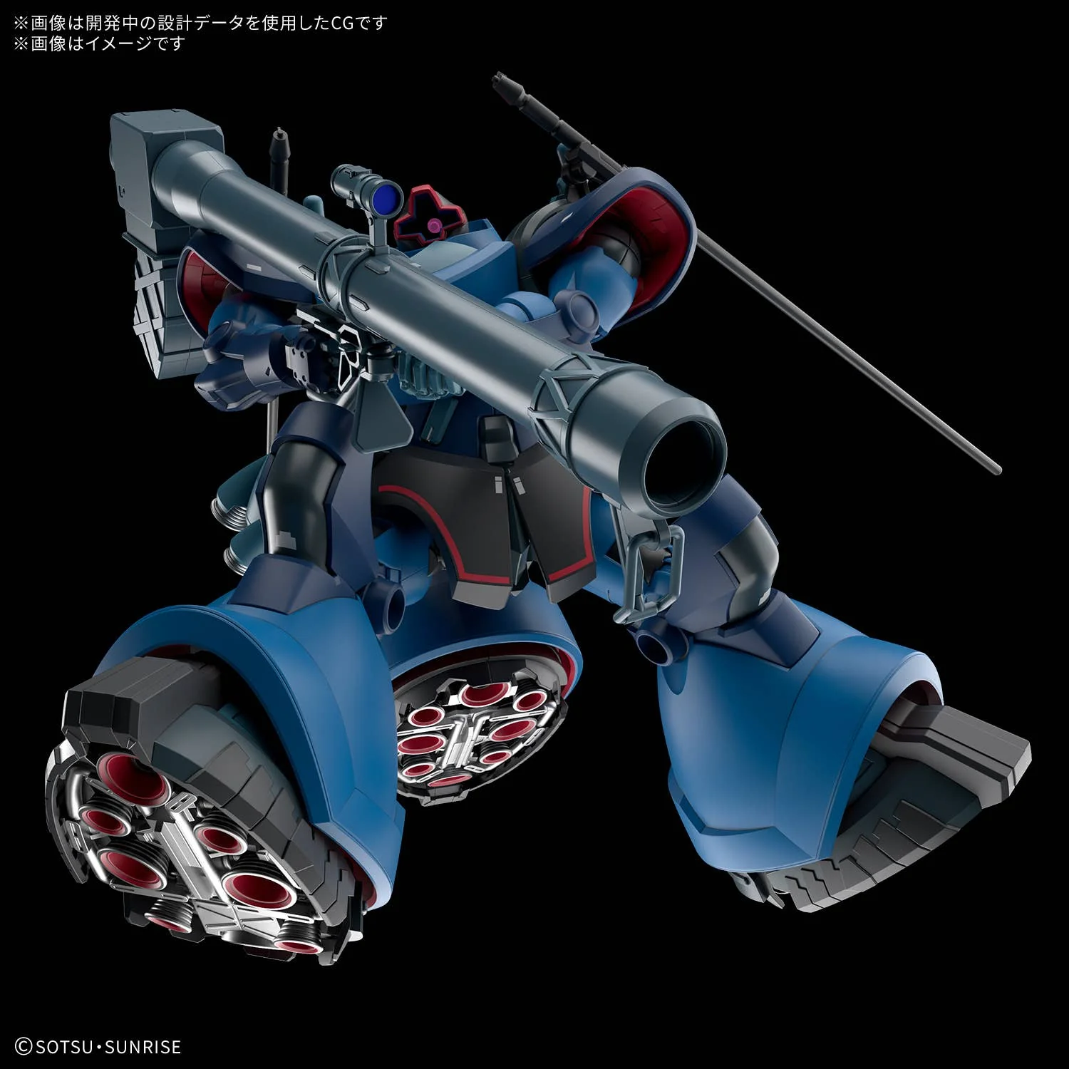 GUNDAM - 1/144 HG Challia Rick Dom (GQ) [PRE-ORDER] - Image 4