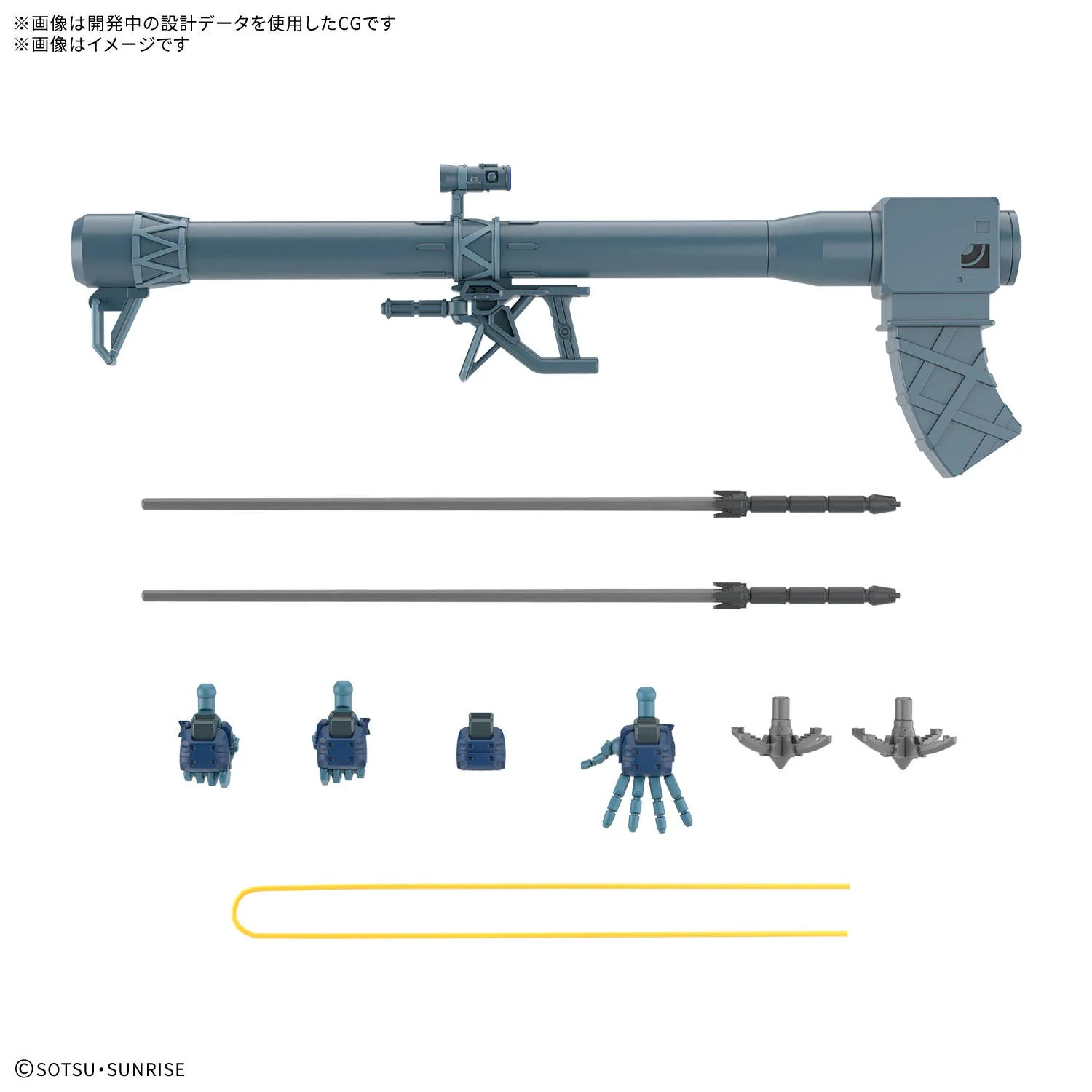 GUNDAM - 1/144 HG Challia Rick Dom (GQ) [PRE-ORDER] - Image 5