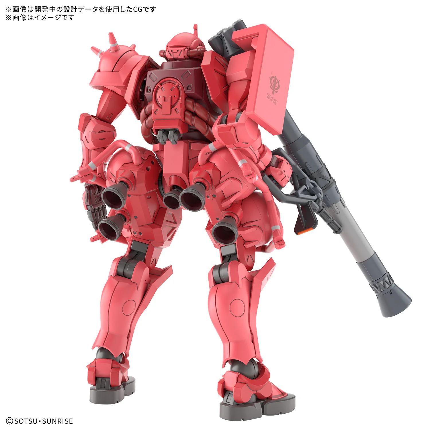 GUNDAM - 1/144 HG Char's Zaku (GQ) - Image 2