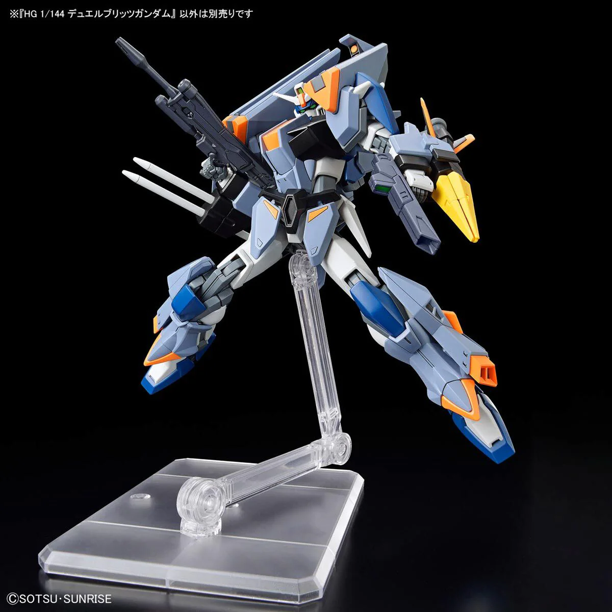 GUNDAM - 1/144 HG Duel Blitz Gundam (Mobile Suit Gundam SEED Freedom) - Image 10