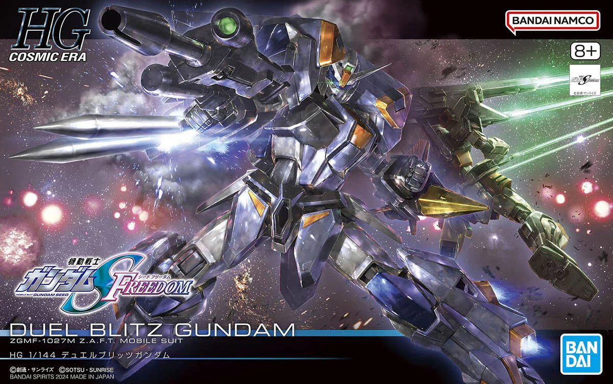 GUNDAM - 1/144 HG Duel Blitz Gundam (Mobile Suit Gundam SEED Freedom) - Image 2