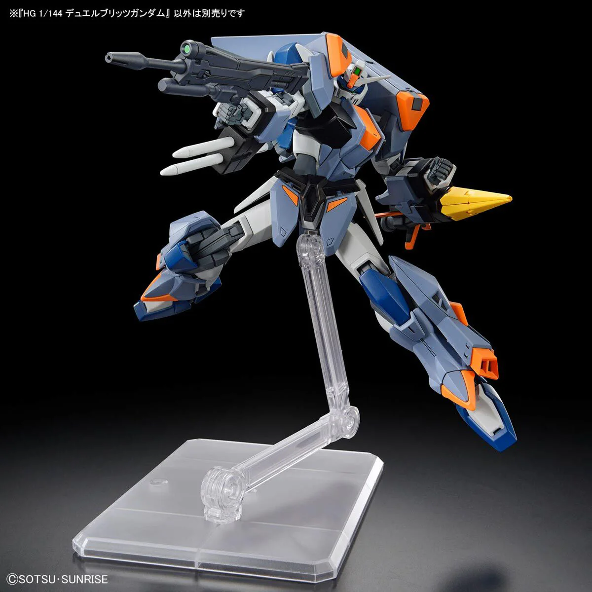 GUNDAM - 1/144 HG Duel Blitz Gundam (Mobile Suit Gundam SEED Freedom) - Image 5
